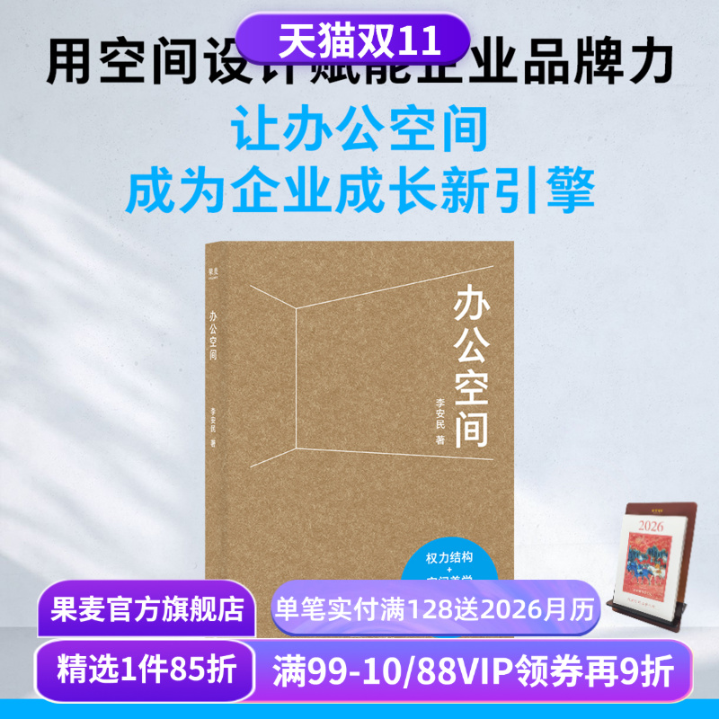 （材质、装帧、油墨等）；