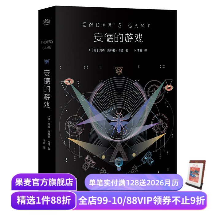 世界末日倒计时纪念版