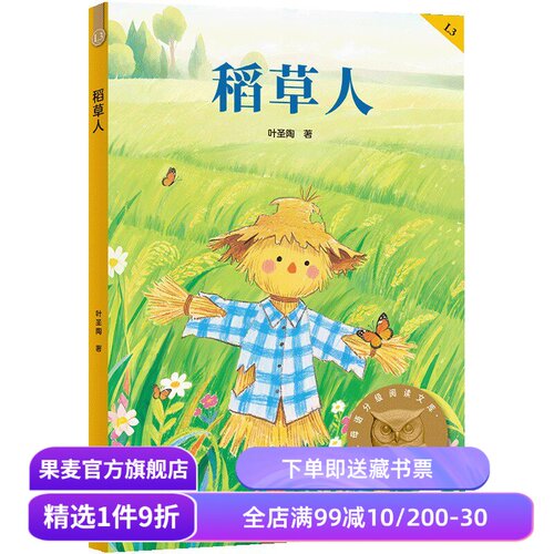 （材质、装帧、油墨等）；