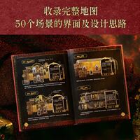 【 Exclusive Direct Sales Color Card 】 The game art setting collection of Sudan, created by the Double-headed Dragon Studio, features a diamond coffee airplane box and a variety of gifts from Guomai thumbnail 5
