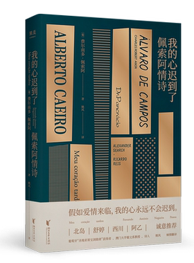 小嘉推荐我的心迟到了果麦旗舰店