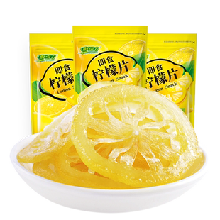 【鲜引力即食柠檬片3袋*68g】泡茶柠檬片蜜饯果脯水果干干吃袋装