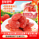 鲜引力一口鲜草莓干果脯蜜饯零食网红孕妇零食草莓果肉烘焙食品