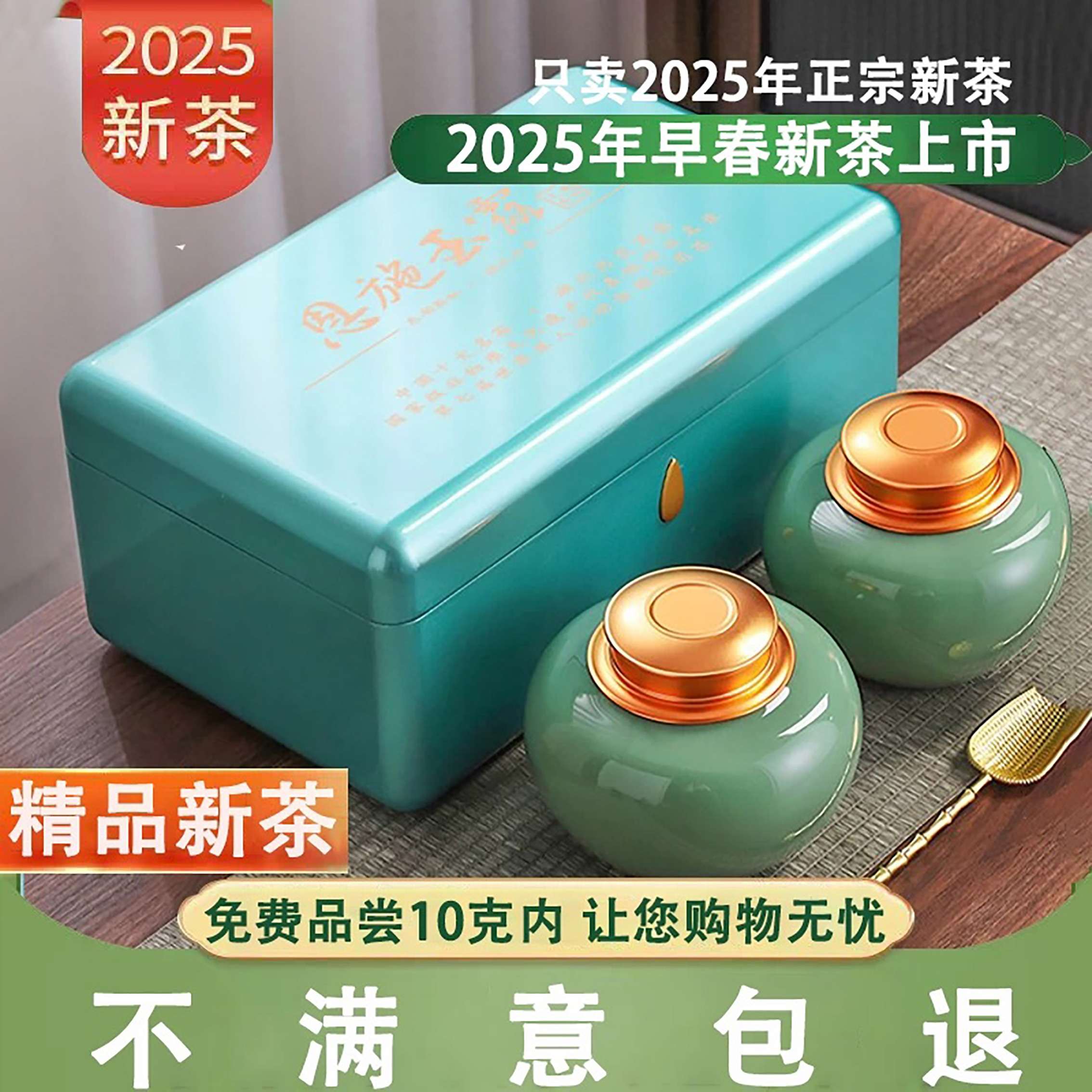 伍家台贡茶恩施玉露高端礼盒