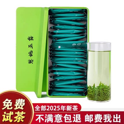 早春恩施玉露蒸青硒绿茶2025年新茶叶明前芽毛尖特级袋装100克
