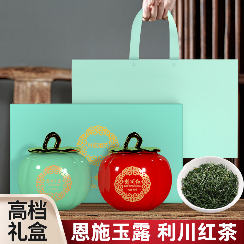玉露绿茶利川红特级300克礼盒装