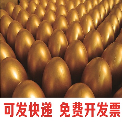 砸金蛋包邮金牛厂家直销大金猪