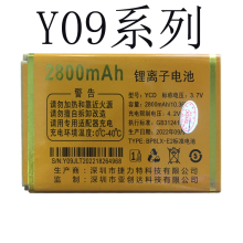 "适用国产老年人手机电池S730全网通Y09手机电板通用型号版本尺寸