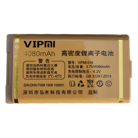 适用于畅想C38天翼领航者F098电池老人机通用电板需核对版本型号