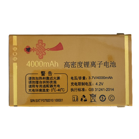 适用誉国威G1战锤叁号A777天翼大听筒F079电池老人机电板需核对好