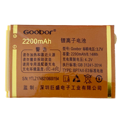 为伴原装巨盛D807老人机电池