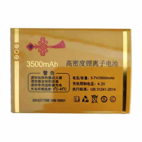 适用于畅想未来C52超动力K1000电池F096老人机通用电板需核对版本