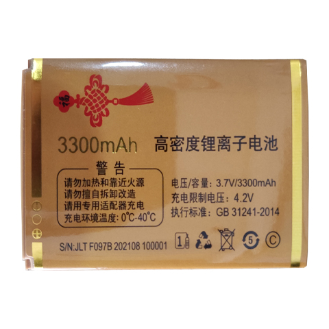 适用畅想未来C58万福金福全网通F097电池老人机电板需核对版本好