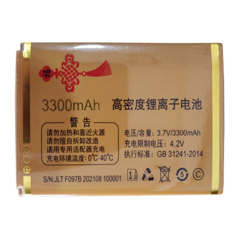 适用畅想未来C58万福金福全网通F097电池老人机电板需核对版本好