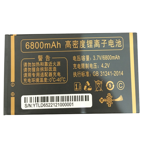 为伴否X59至尊版国产机通用电池