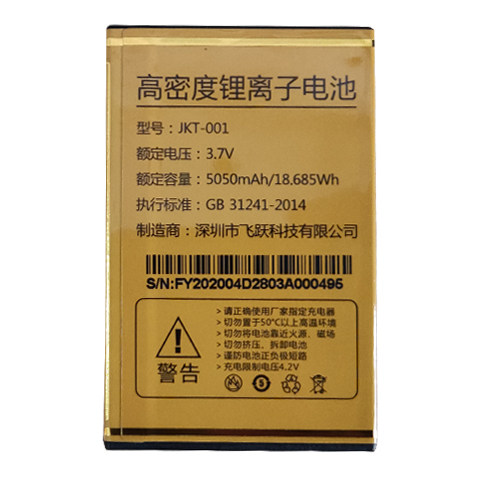 适用多美达K6坦途V8王者 欧比V9巨能王2803A电池老人机电板需核对