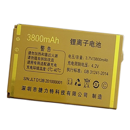 适用于弘米VIPMI-M2定制版手机D12D电池老人机通用电板对版本为伴