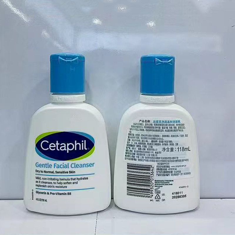 加拿大丝塔芙净润温和蓝朋友洁面乳洗面奶118ml