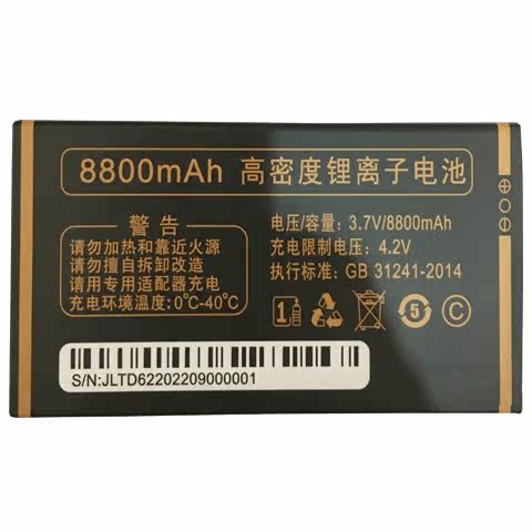 为伴否X55至尊版国产机通用电池