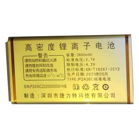 为伴国产老人机通用电池