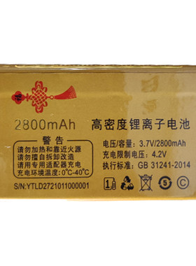 适用于誉国威G73三网通G60炫动D27电池老人机通用电板需核对版本