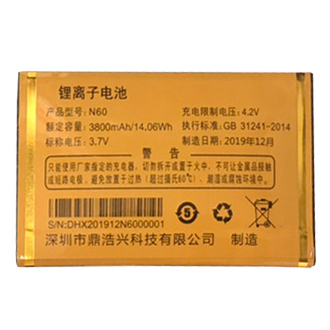 为伴否夏朗N60老人机电4500毫安