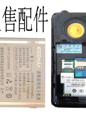 适用于国产老年人手机DV6 DH6 DL6电池手机电板通用 核对电板型号