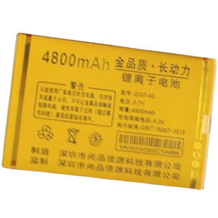 Q107 本尺 4G通用电板核对和版 适用于国产老人手机电池BLT107