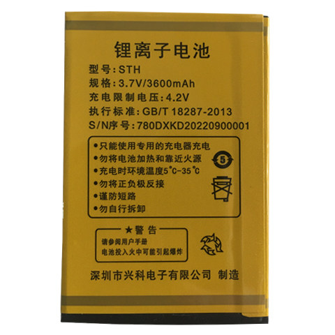 华唐是STHV58海王星原装电池