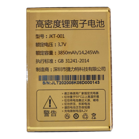 适用多美达C1000全网通K08D电池老人机通用电板需核对版本和尺寸