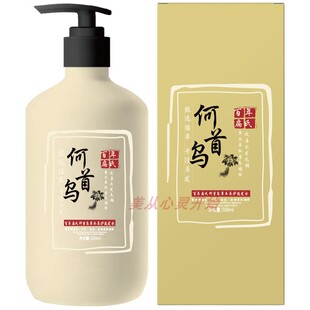 何首乌草本植萃精华养发护发洗发水 清爽长效清洁 蓬松柔顺洗发露