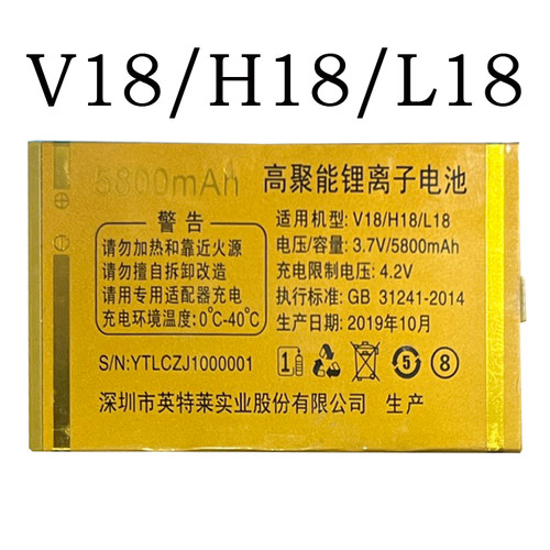 通用否国产老人电池为伴