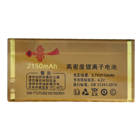 适用于畅想未来C18天翼G35唯美F029电池老人机通用电板需核对版本