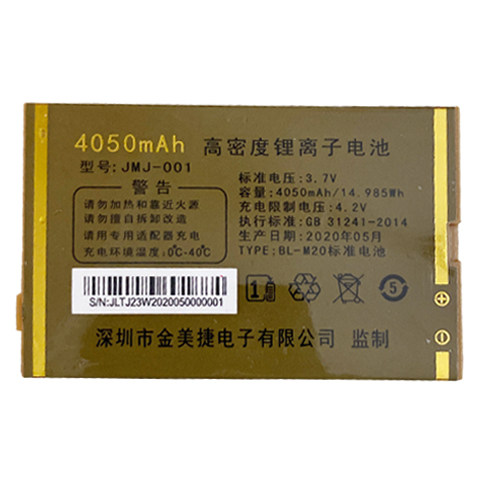 为伴否金派GP818+老人机电池
