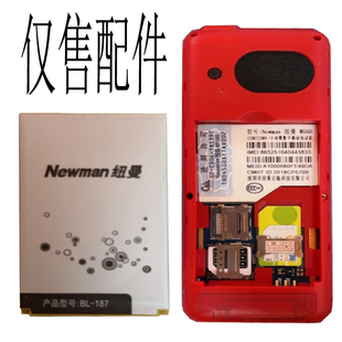 适用国产老年人手机M560 BL187电池手机电板通用核对电板型号版本