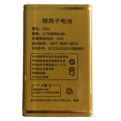 华唐是STH老人手机电池6800