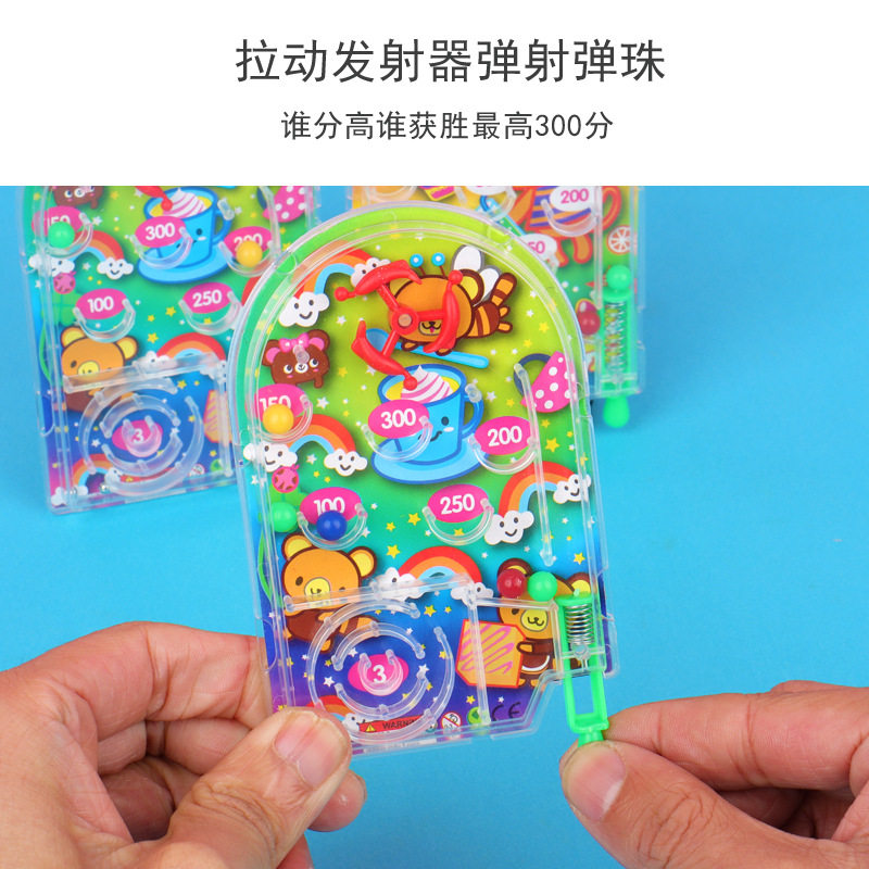 儿童弹珠机益智游戏机掌上弹射得分机趣味桌游小学生礼品礼物奖品