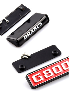 适用于奔驰G级 S级 G500W222 S320s350s450中网巴博斯标志 BRABUS