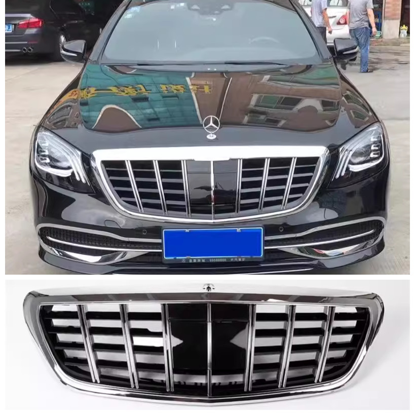 奔驰S级中网 W222改装中网S320 S400L S500L Brabus巴博斯款中网