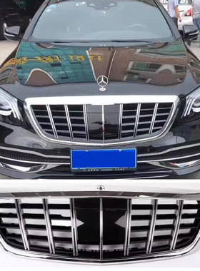 奔驰S级中网 W222改装中网S320 S400L S500L Brabus巴博斯款中网