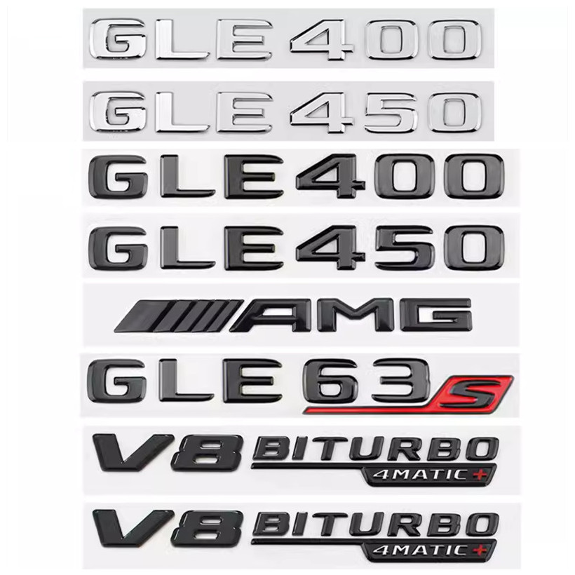 适用奔驰车标字标改装GLE400 GLE450 GLE53 GLE63S车标贴AMG尾标