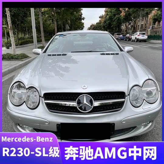 Amg中网价格 Amg中网图片 星期三