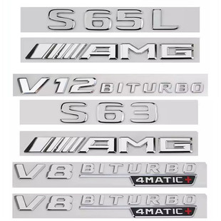 适用于奔驰S级车标s63 s65l改装AMG v8 v12biturbo侧标尾标贴字标