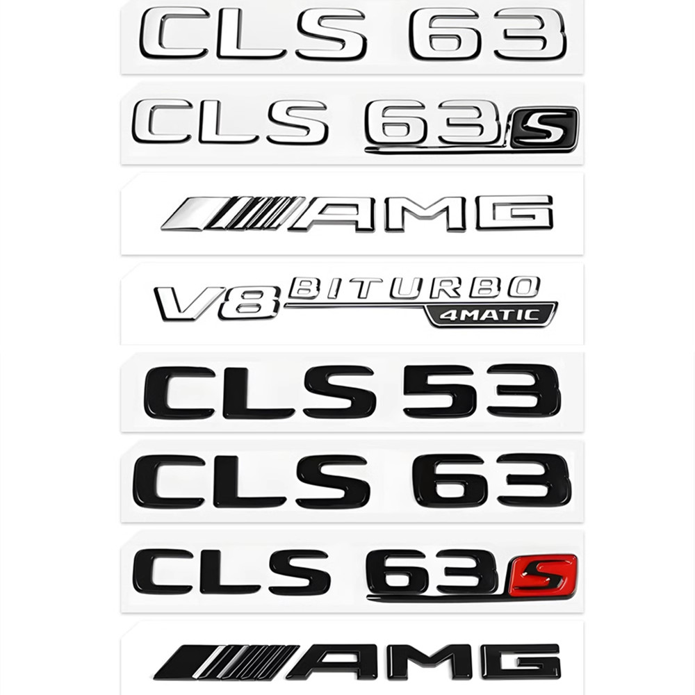 适用奔驰CLS260 CLS300 350改装CLS63字标CLS53尾标AMG叶子板侧标