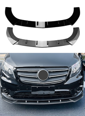 适用2016-2023款奔驰威霆 Vito W447 V260L前杠前唇前铲外饰改装