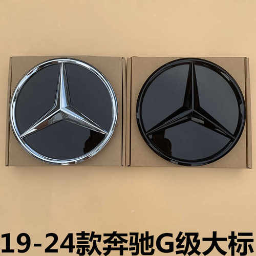 适用奔驰G级W464 G350 G500 G63改装立体镜面车标中网大标暗夜标
