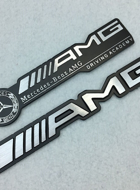 适用奔驰C级E级S级G级GLKCLSCL改装铝合金尾标后备厢标装饰车贴