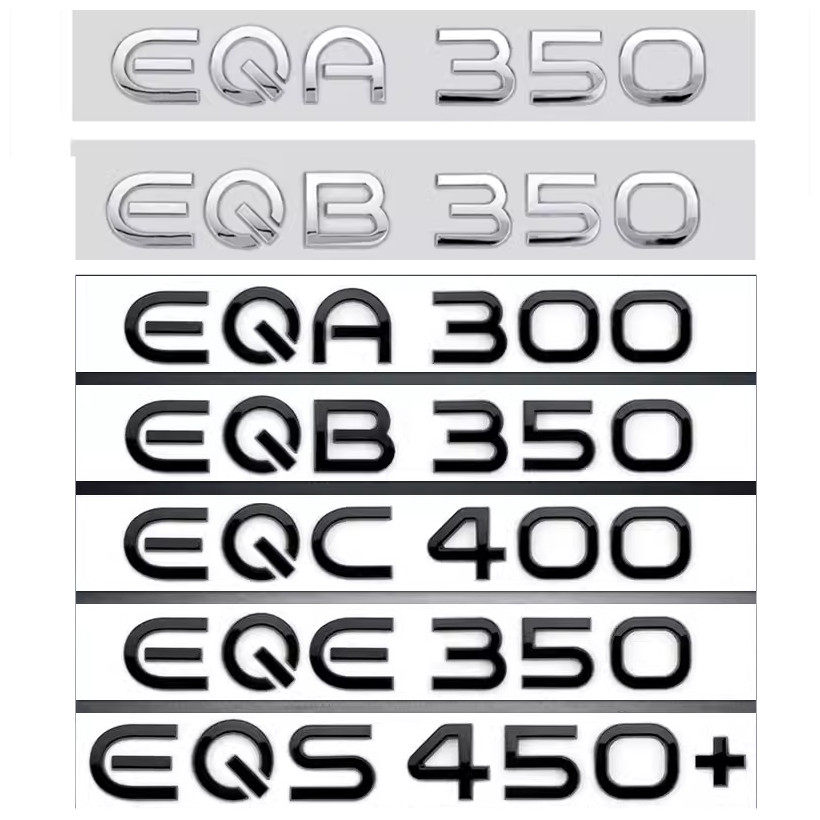 奔驰车标改装EQE53 EQS53 EQB350EQC400 EQS450 EQA260字标尾标贴