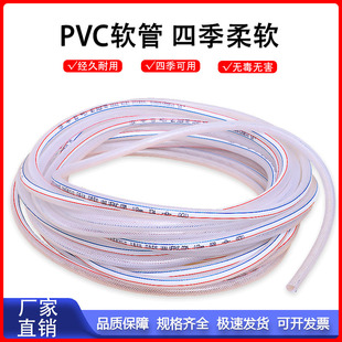 时代牌PVC高压软水管纤维增强软管蛇皮管花园管洗车灌溉耐寒耐磨