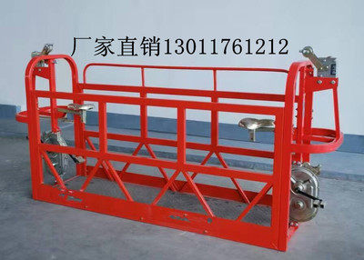 脚蹬吊兰镀锌电动吊篮外墙保温施工吊筐零件轻型租赁杰鸣烟囱吊笼